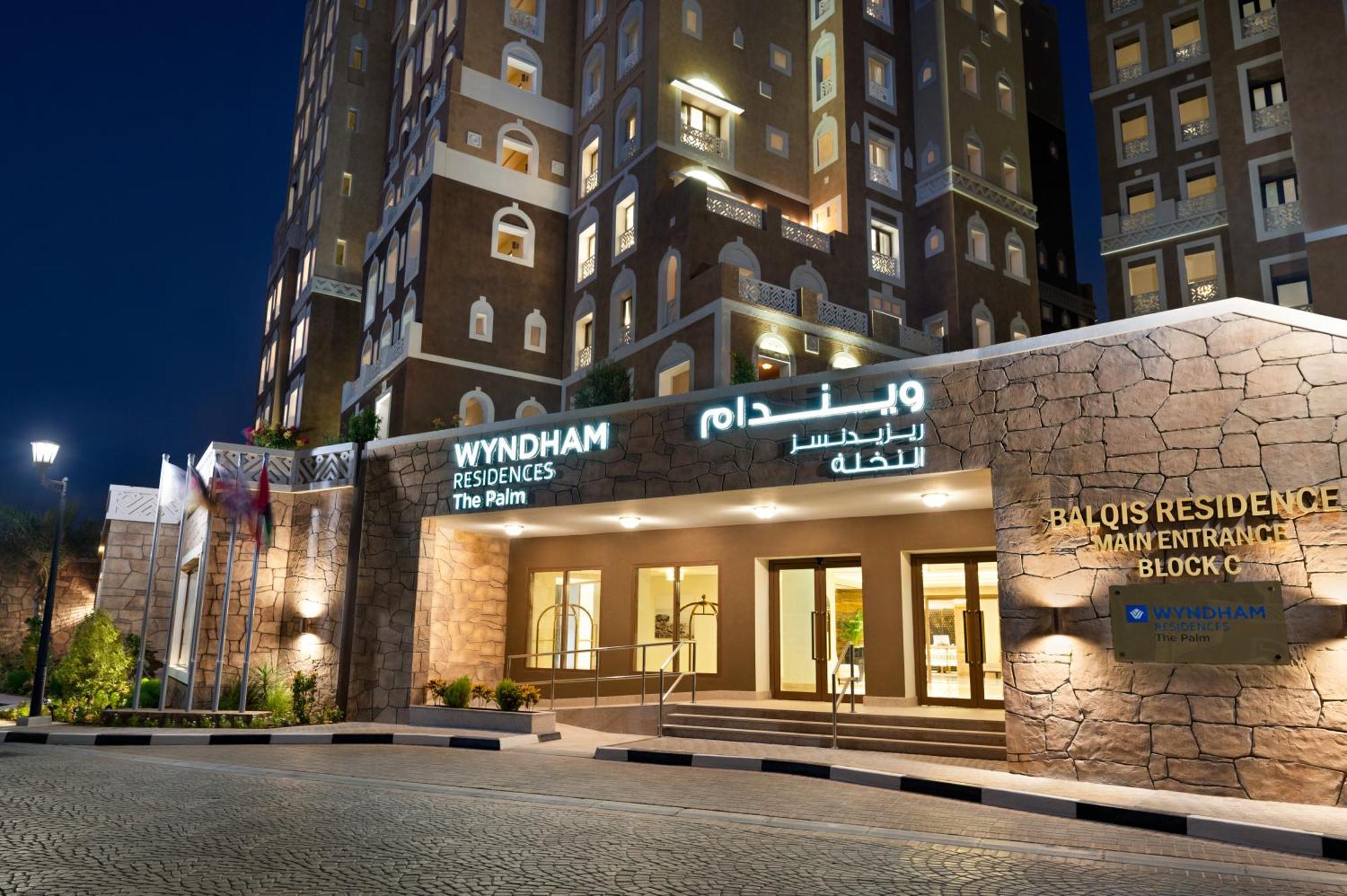 Wyndham Residences The Palm Dubai Exterior foto The Residences at The Palm Jumeirah